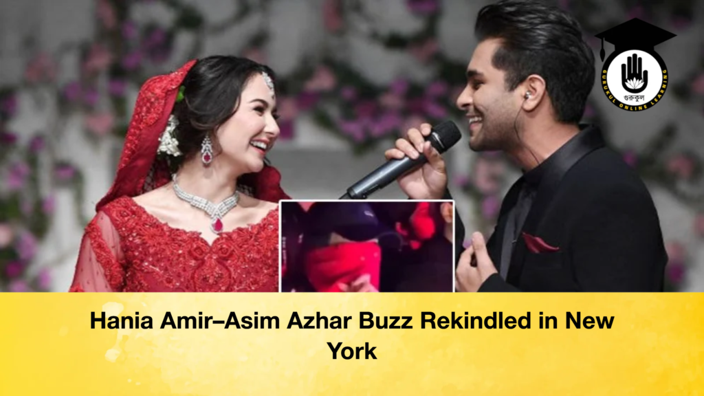 Hania Amir–Asim Azhar Buzz Rekindled in New York Hania Amir–Asim Azhar Buzz Rekindled in New York Hania Amir–Asim Azhar Buzz Rekindled in New York