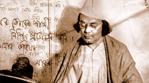 Kazi Nazrul Islam
