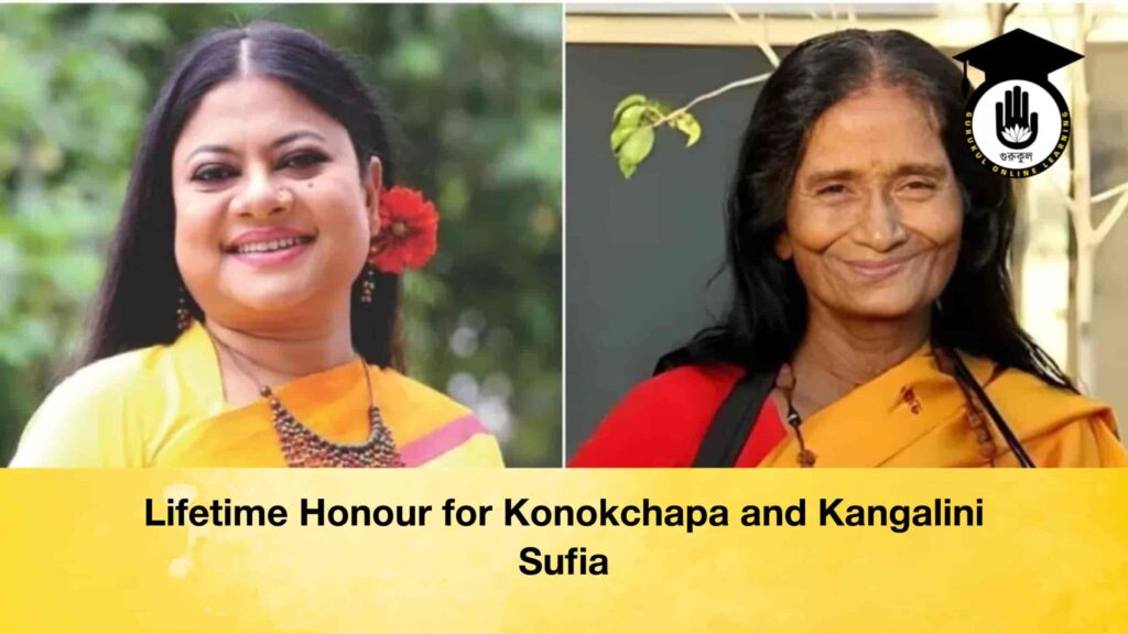 Lifetime Honour for Konokchapa and Kangalini Sufia 3 Lifetime Honour for Konokchapa and Kangalini Sufia