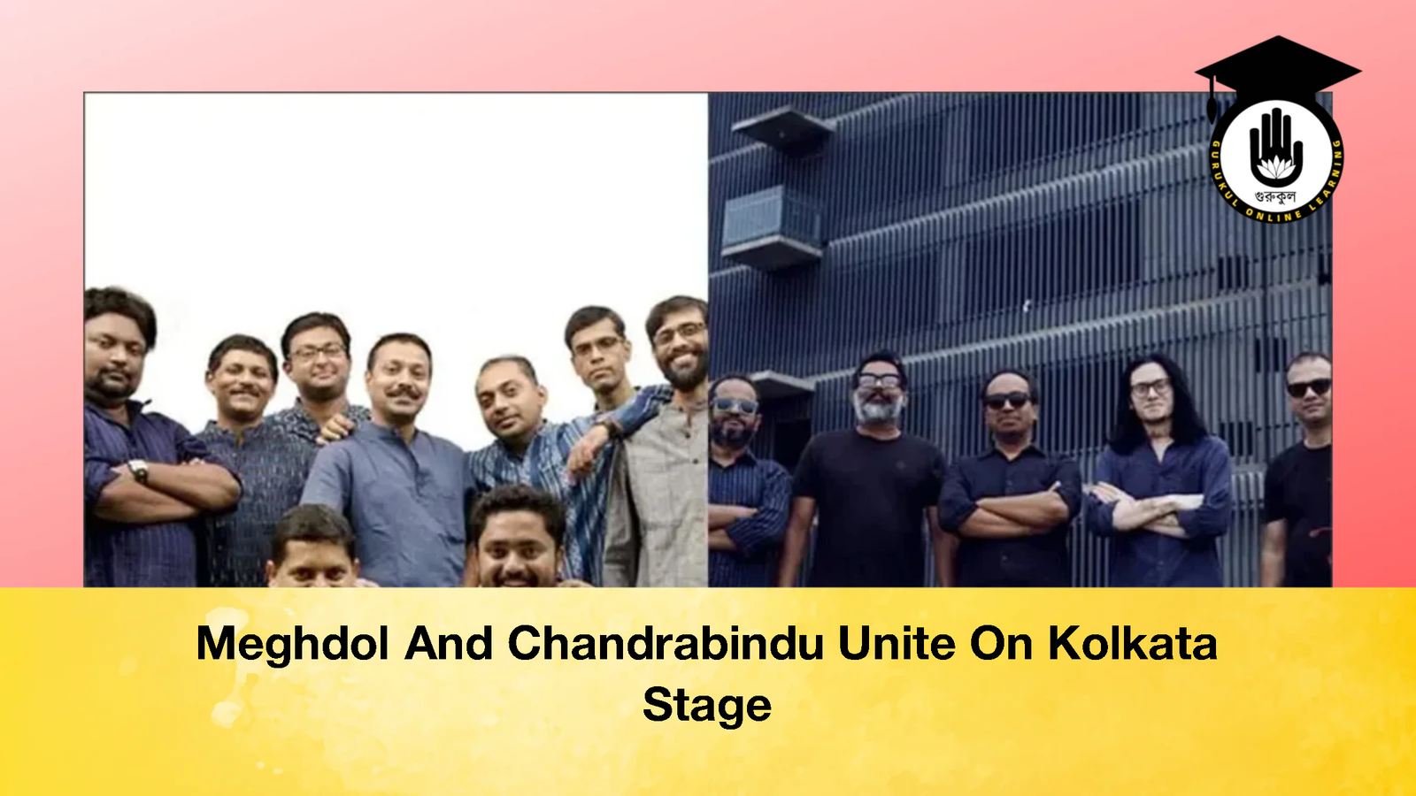 Meghdol And Chandrabindu Unite On Kolkata Stage 1 Meghdol And Chandrabindu Unite On Kolkata Stage Meghdol And Chandrabindu Unite On Kolkata Stage