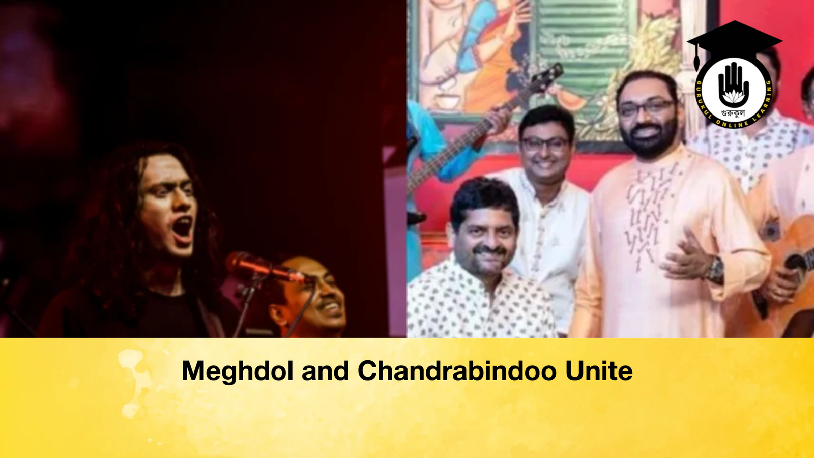 Meghdol and Chandrabindoo Unite 1 Meghdol and Chandrabindoo Unite 3 Meghdol and Chandrabindoo Unite