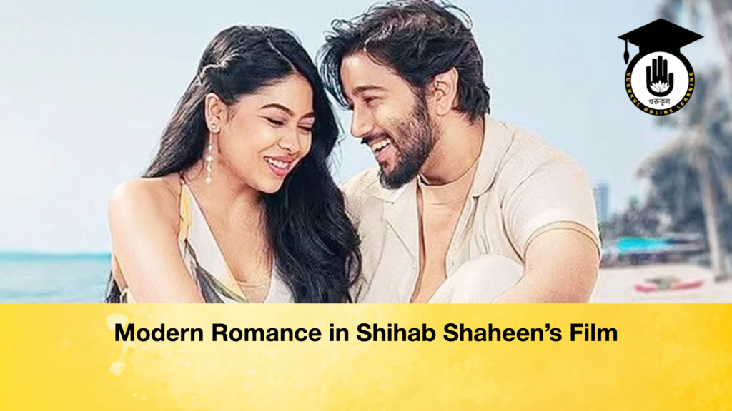 Modern Romance in Shihab Shaheen’s Film Modern Romance in Shihab Shaheen’s Film