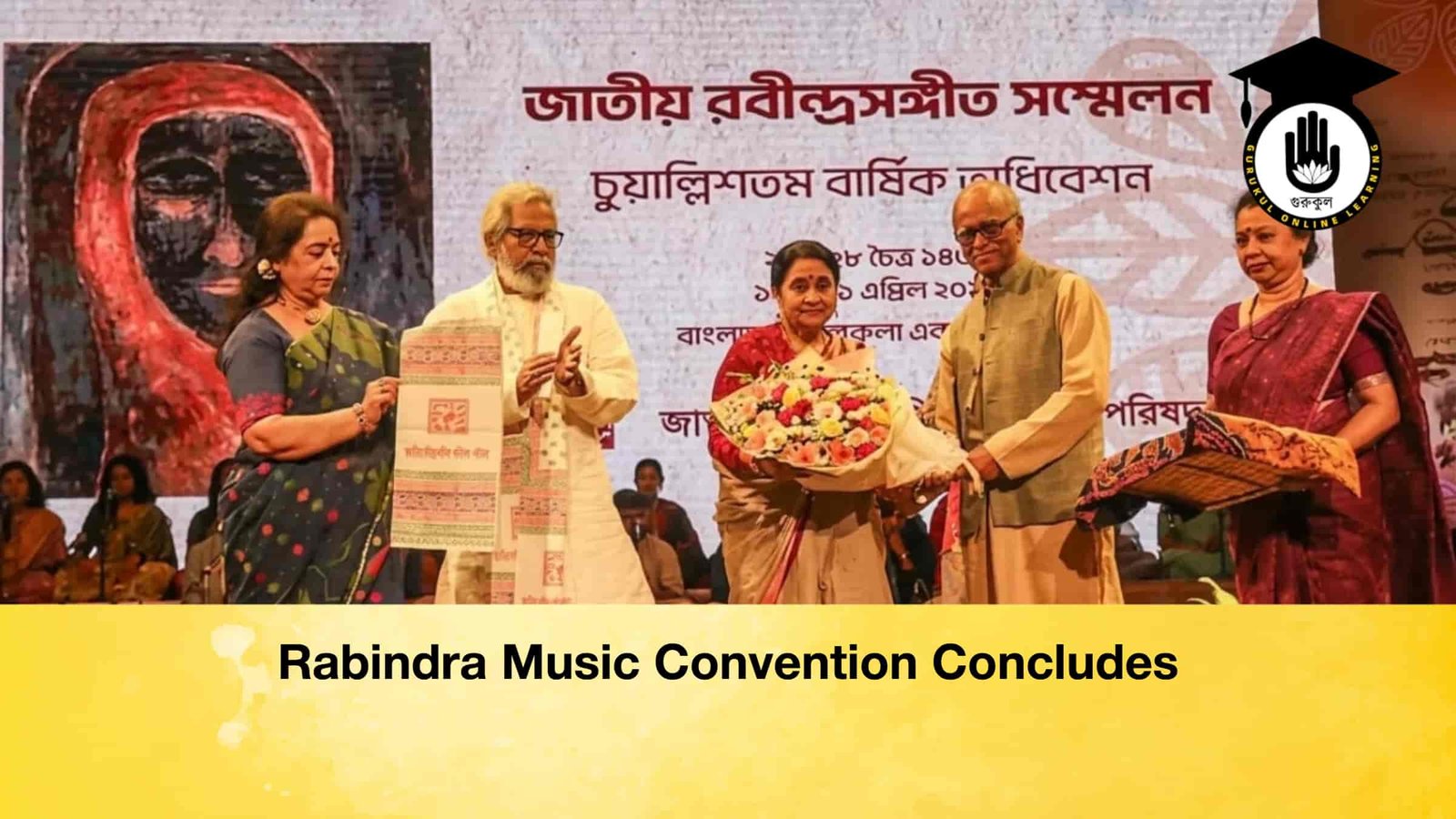 Rabindra Music Convention Concludes