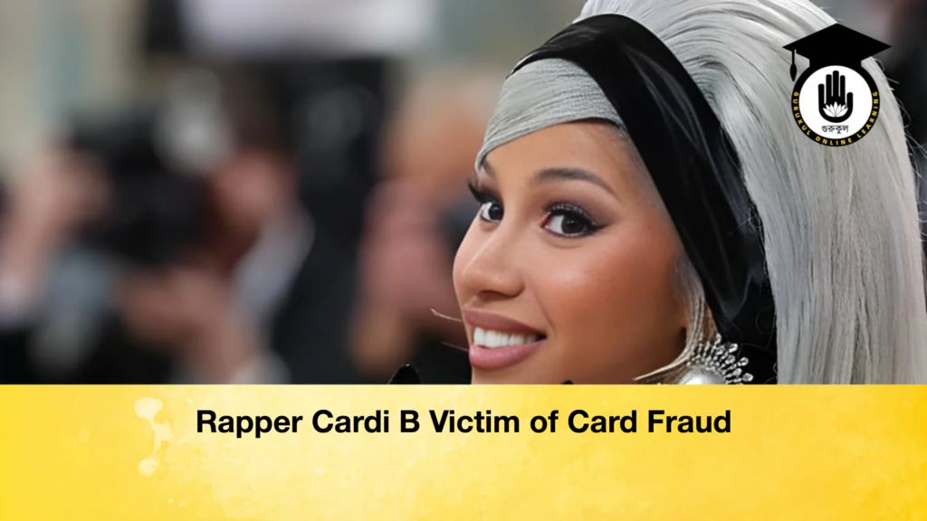 Rapper Cardi B Victim of Card Fraud Rapper Cardi B Victim of Card Fraud