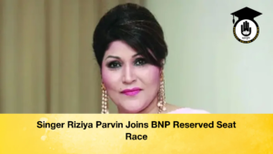 Singer Riziya Parvin Joins BNP Reserved Seat Race Singer Riziya Parvin Joins BNP Reserved Seat Race