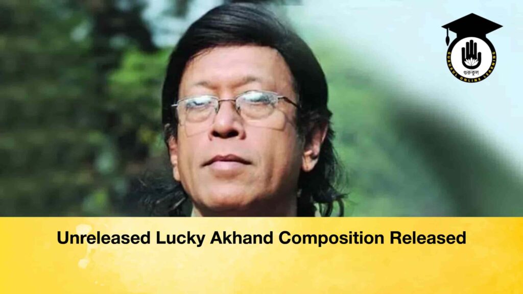 Unreleased Lucky Akhand Composition Released 2 Unreleased Lucky Akhand Composition Released