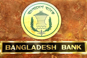 ব্যাংকারদের উৎসাহ বোনাস নীতিতে পরিবর্তন কেন্দ্রীয় ব্যাংকের নতুন নির্দেশনা ও প্রভাব 1200x800 1 ব্যাংকারদের-উৎসাহ-বোনাস-নীতিতে-পরিবর্তন-কেন্দ্রীয়-ব্যাংকের-নতুন-নির্দেশনা-ও-প্রভাব-1200x800