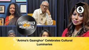 ‘Anima’s Gaanghor’ Celebrates Cultural Luminaries