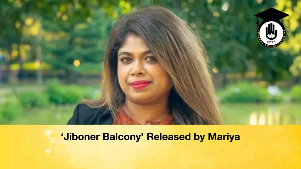 ‘Jiboner Balcony’ Released by Mariya ‘Jiboner Balcony’ Released by Mariya
