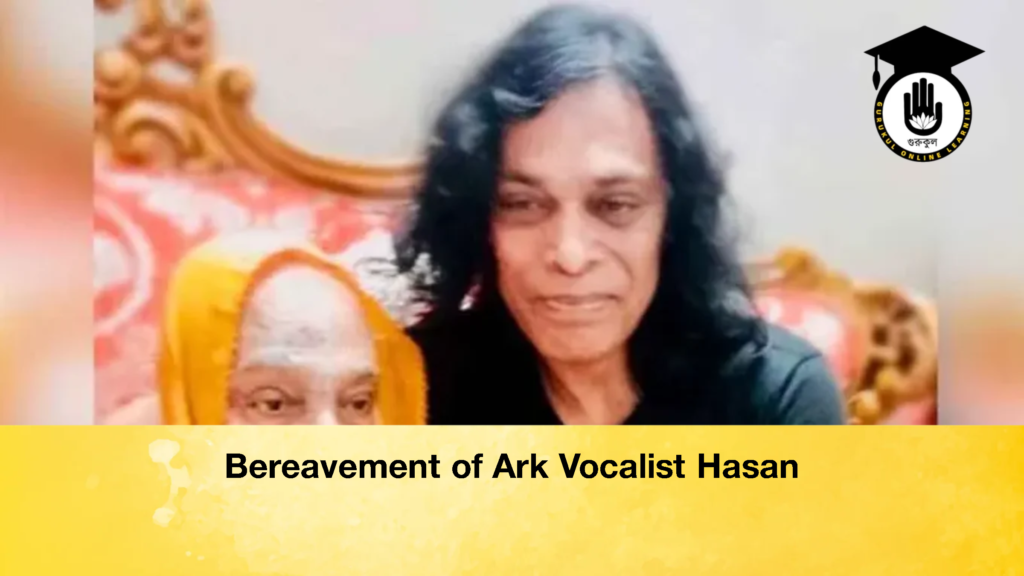 Bereavement of Ark Vocalist Hasan Bereavement of Ark Vocalist Hasan Bereavement of Ark Vocalist Hasan