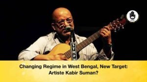 Changing Regime in West Bengal, New Target Artiste Kabir Suman