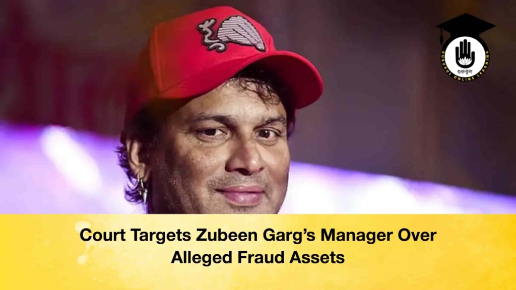 Court Targets Zubeen Garg’s Manager Over Alleged Fraud Assets Court Targets Zubeen Garg’s Manager Over Alleged Fraud Assets