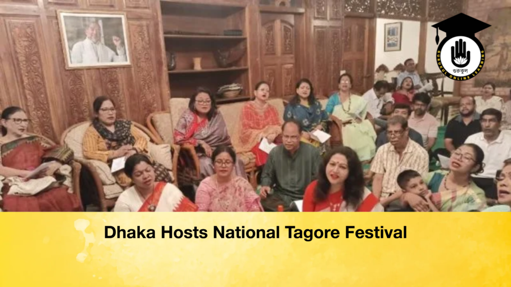 Dhaka Hosts National Tagore Festival Dhaka Hosts National Tagore Festival Dhaka Hosts National Tagore Festival
