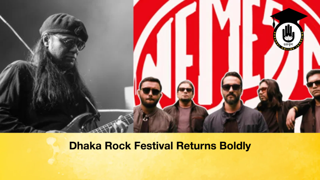 Dhaka Rock Festival Returns Boldly 2 Dhaka Rock Festival Returns Boldly