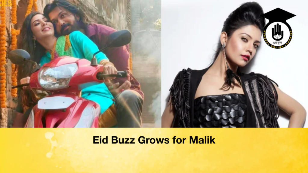 Eid Buzz Grows for Malik Eid Buzz Grows for Malik 2 Eid Buzz Grows for Malik