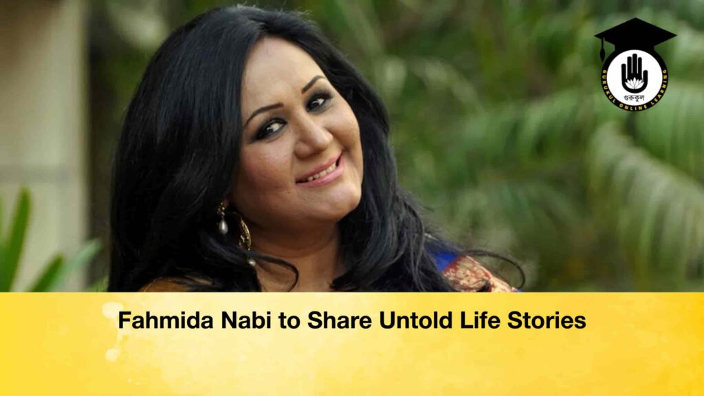 Fahmida Nabi to Share Untold Life Stories Fahmida Nabi to Share Untold Life Stories
