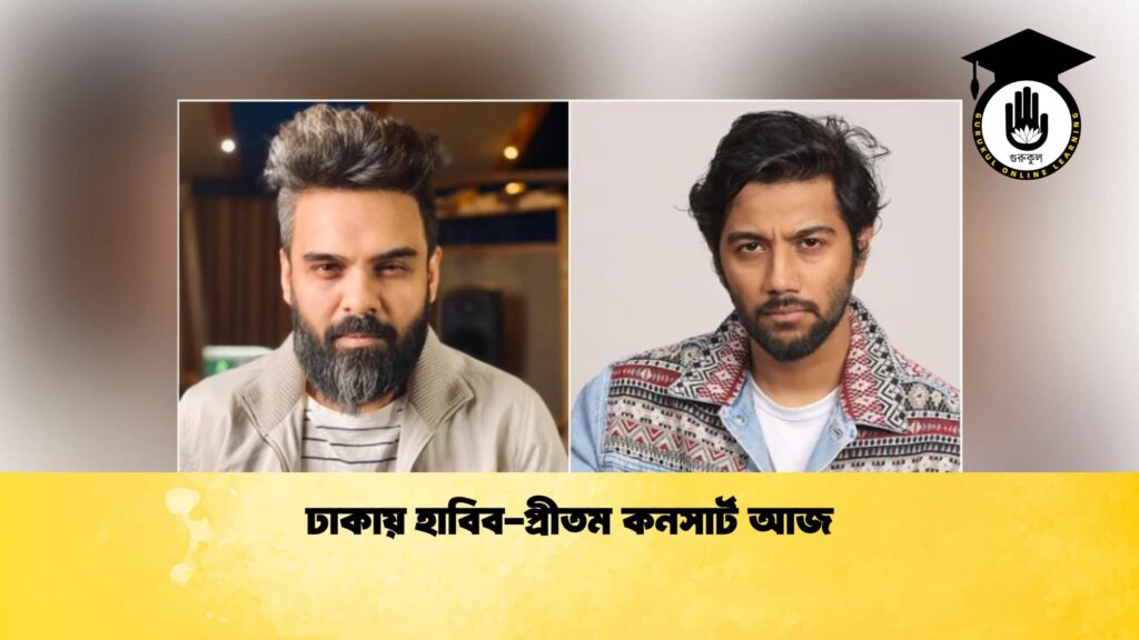 Habib Pritom Concert Set for Dhaka Stage 1 Habib-Pritom Concert Set for Dhaka Stage