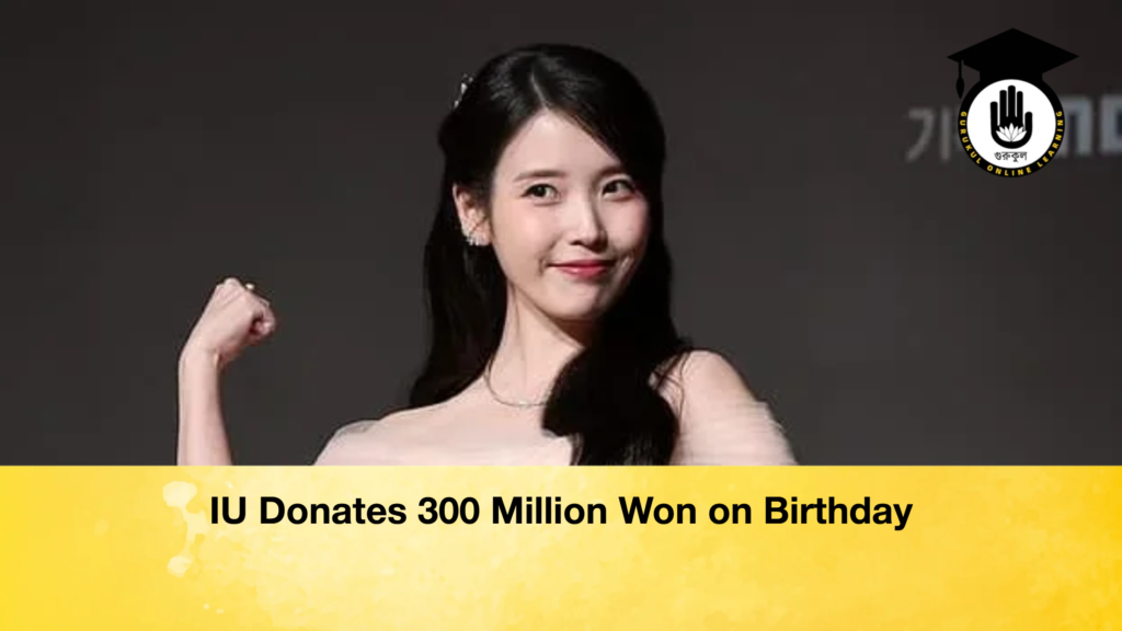 IU Donates 300 Million Won on Birthday IU Donates 300 Million Won on Birthday IU Donates 300 Million Won on Birthday