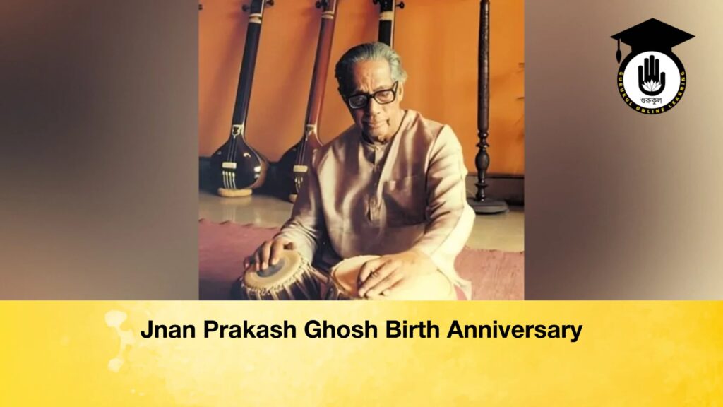 Jnan Prakash Ghosh Birth Anniversary 1 Jnan Prakash Ghosh Birth Anniversary