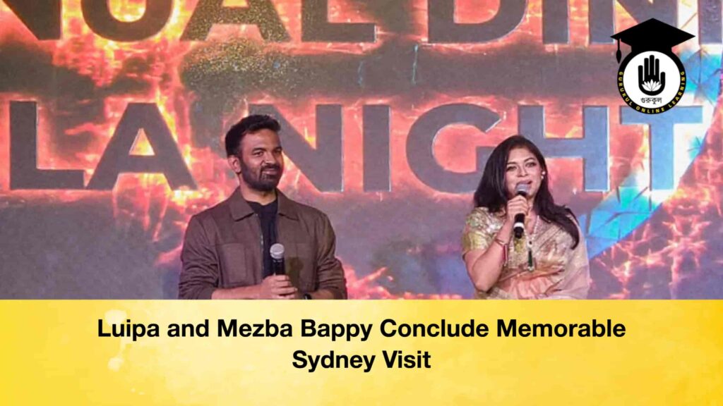 Luipa and Mezba Bappy Conclude Memorable Sydney Visit Luipa and Mezba Bappy Conclude Memorable Sydney Visit