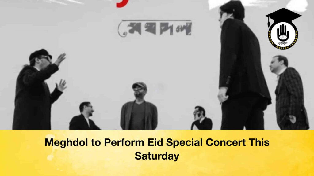 Meghdol to Perform Eid Special Concert This Saturday Meghdol to Perform Eid Special Concert This Saturday