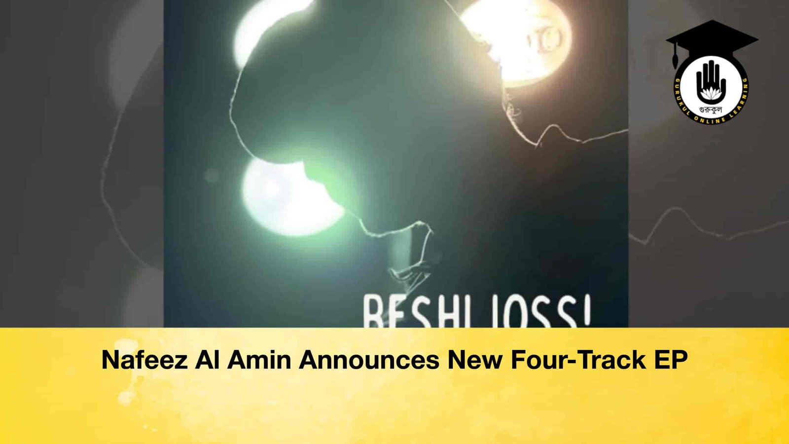 Nafeez Al Amin Announces New Four-Track EP