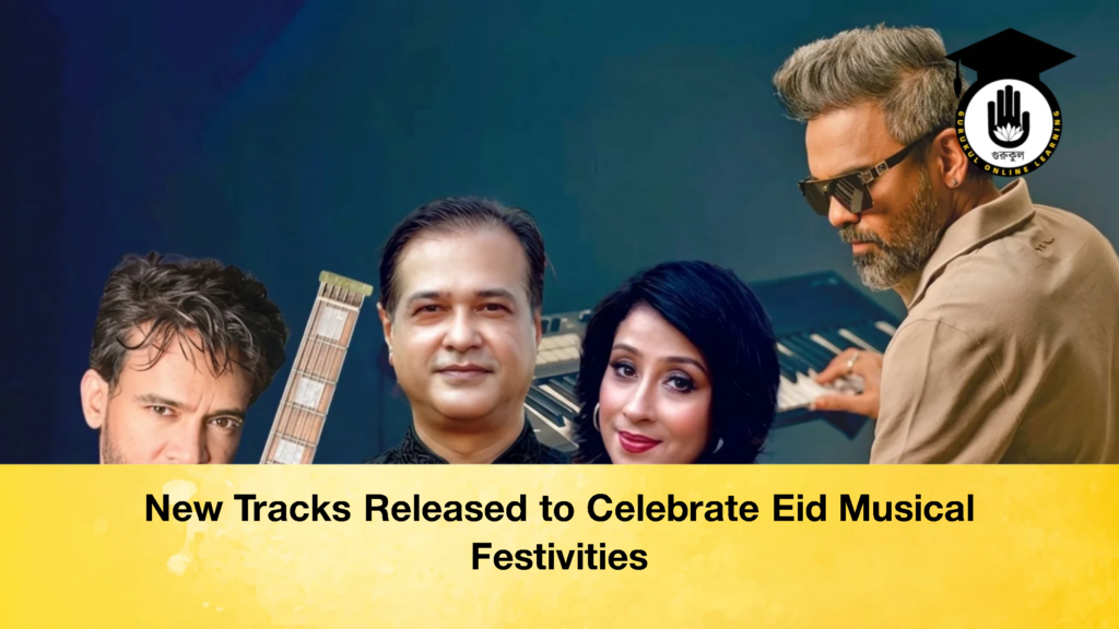 New Tracks Released to Celebrate Eid Musical Festivities New Tracks Released to Celebrate Eid Musical Festivities 2 New Tracks Released to Celebrate Eid Musical Festivities