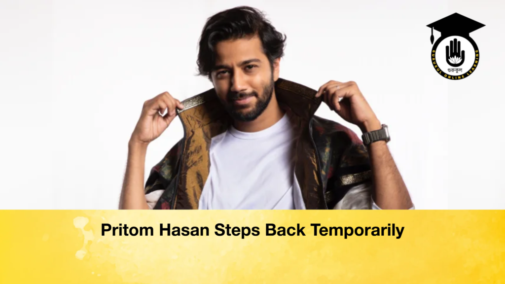 Pritom Hasan Steps Back Temporarily Pritom Hasan Steps Back Temporarily 2 Pritom Hasan Steps Back Temporarily