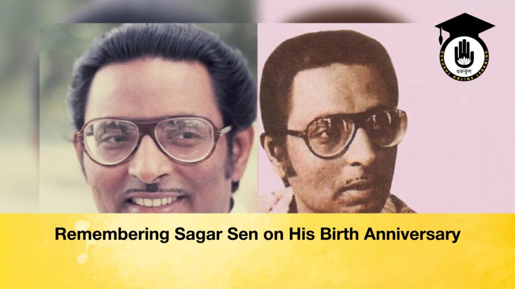 Remembering Sagar Sen on His Birth Anniversary 1 Remembering Sagar Sen on His Birth Anniversary
