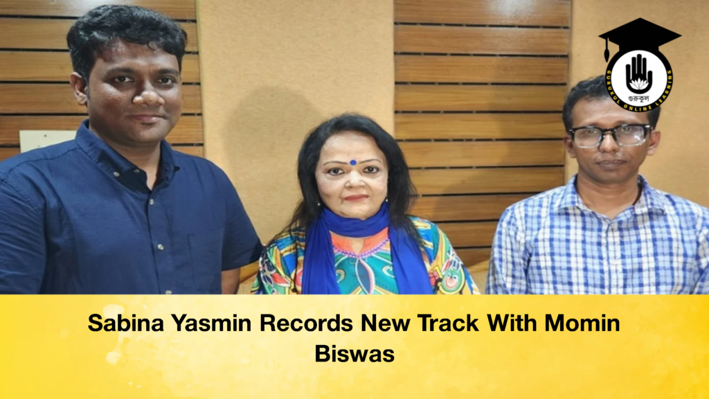 Sabina Yasmin Records New Track With Momin Biswas Sabina Yasmin Records New Track With Momin Biswas 3 Sabina Yasmin Records New Track With Momin Biswas