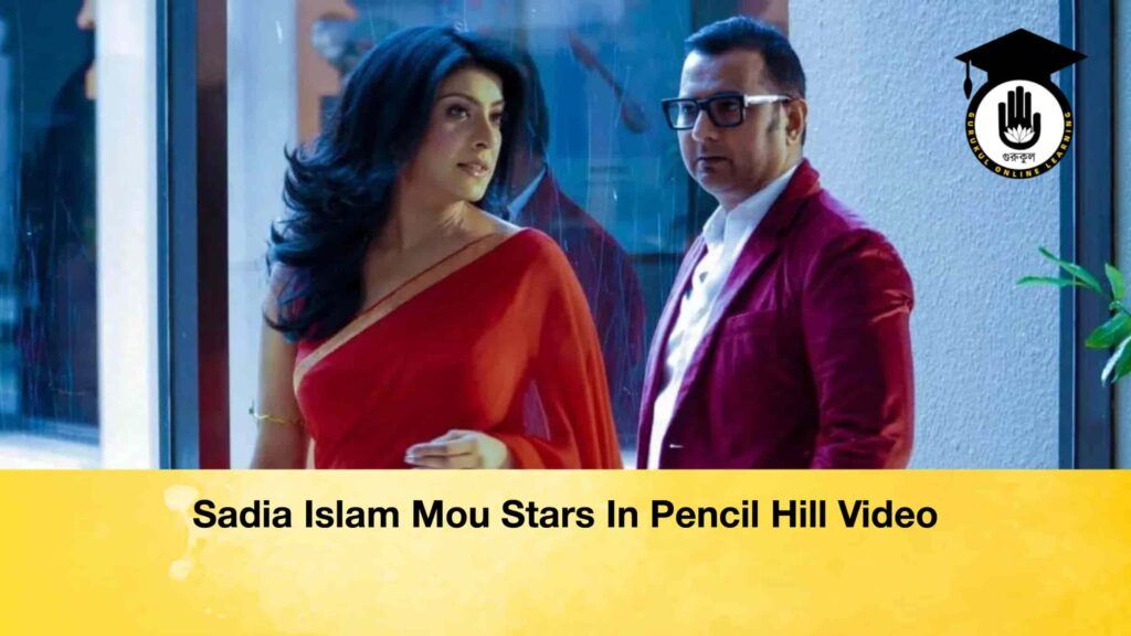 Sadia Islam Mou Stars In Pencil Hill Video