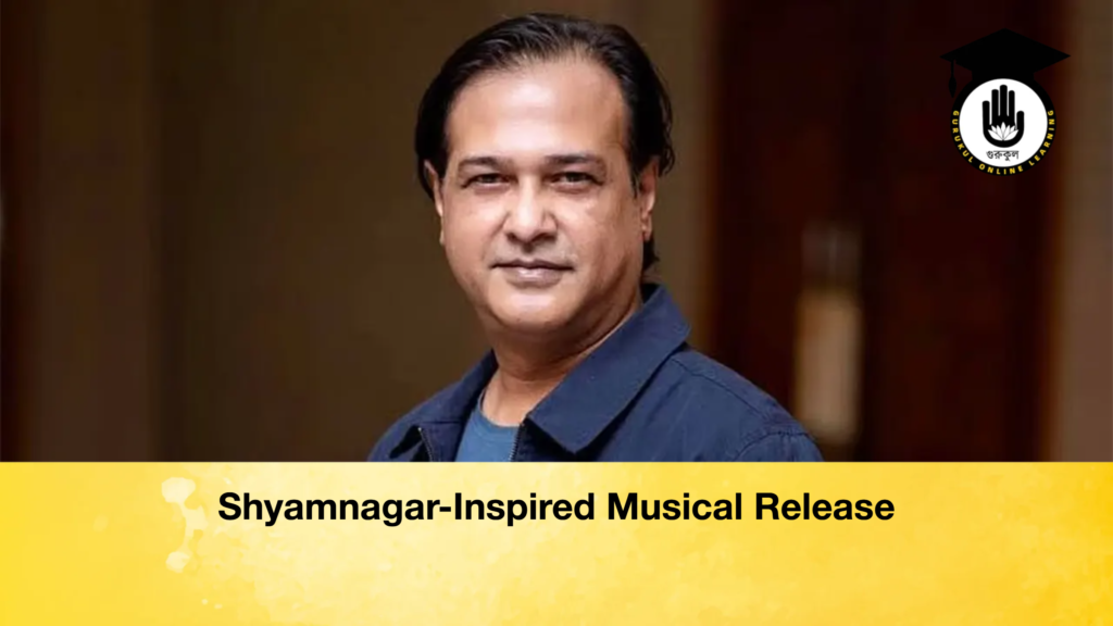 Shyamnagar Inspired Musical Release Shyamnagar-Inspired Musical Release