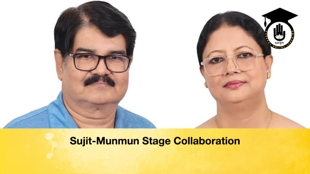 Sujit Munmun Stage Collaboration Sujit-Munmun Stage Collaboration