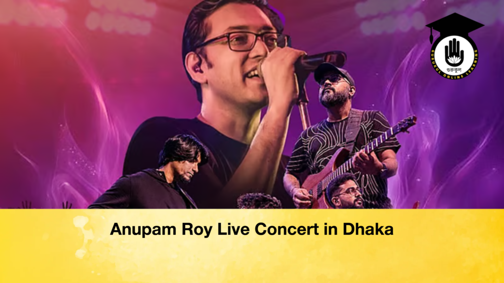 Anupam Roy Live Concert in Dhaka Anupam Roy Live Concert in Dhaka