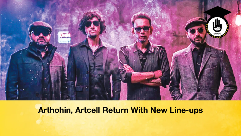 Arthohin, Artcell Return With New Line-ups Arthohin Artcell Return With New Line ups 3 Arthohin, Artcell Return With New Line-ups