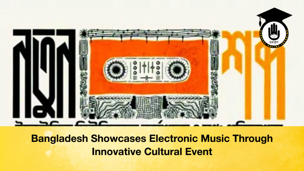 Bangladesh Showcases Electronic Music Through Innovative Cultural Event Bangladesh Showcases Electronic Music Through Innovative Cultural Event