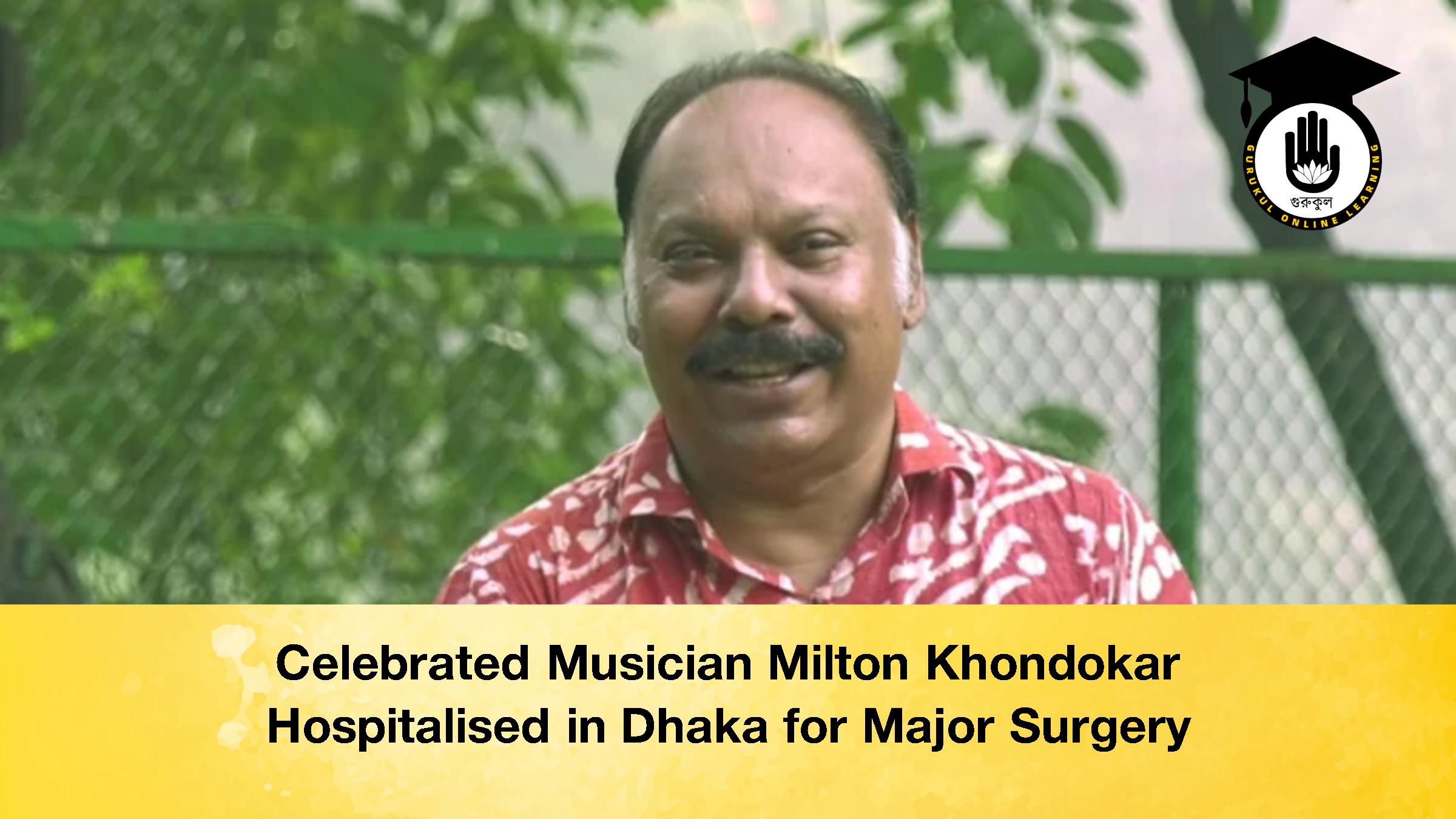 Celebrated Musician Milton Khondokar Hospitalised in Dhaka for Major Surgery 2 Celebrated Musician Milton Khondokar Hospitalised in Dhaka for Major Surgery