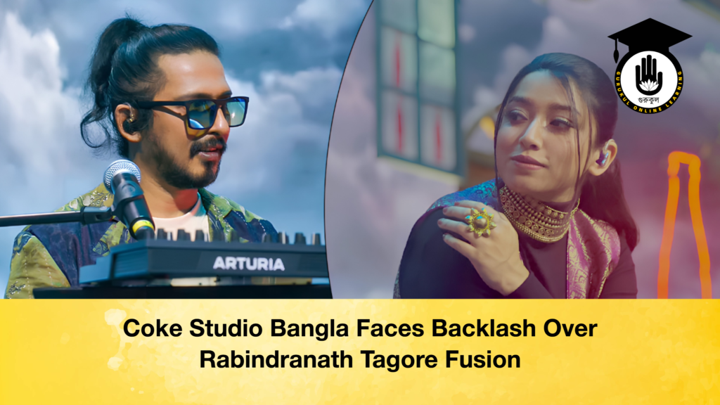 Coke Studio Bangla Faces Backlash Over Rabindranath Tagore Fusion 2 Coke Studio Bangla Faces Backlash Over Rabindranath Tagore Fusion 2 Coke Studio Bangla Faces Backlash Over Rabindranath Tagore Fusion
