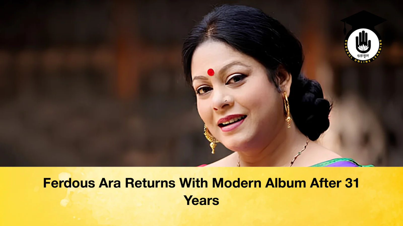 Ferdous Ara Returns With Modern Album After 31 Years 2 Ferdous Ara Returns With Modern Album After 31 Years