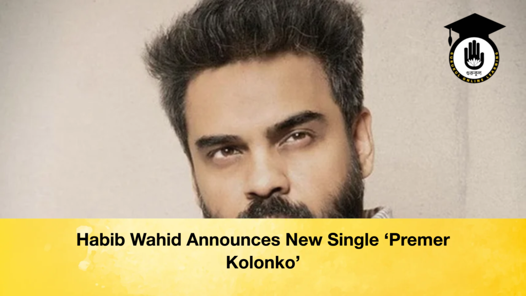 Habib Wahid Announces New Single ‘Premer Kolonko’ 3 Habib Wahid Announces New Single ‘Premer Kolonko 2 Habib Wahid Announces New Single ‘Premer Kolonko’