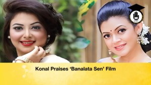 Konal Praises ‘Banalata Sen Film Konal Praises ‘Banalata Sen’ Film