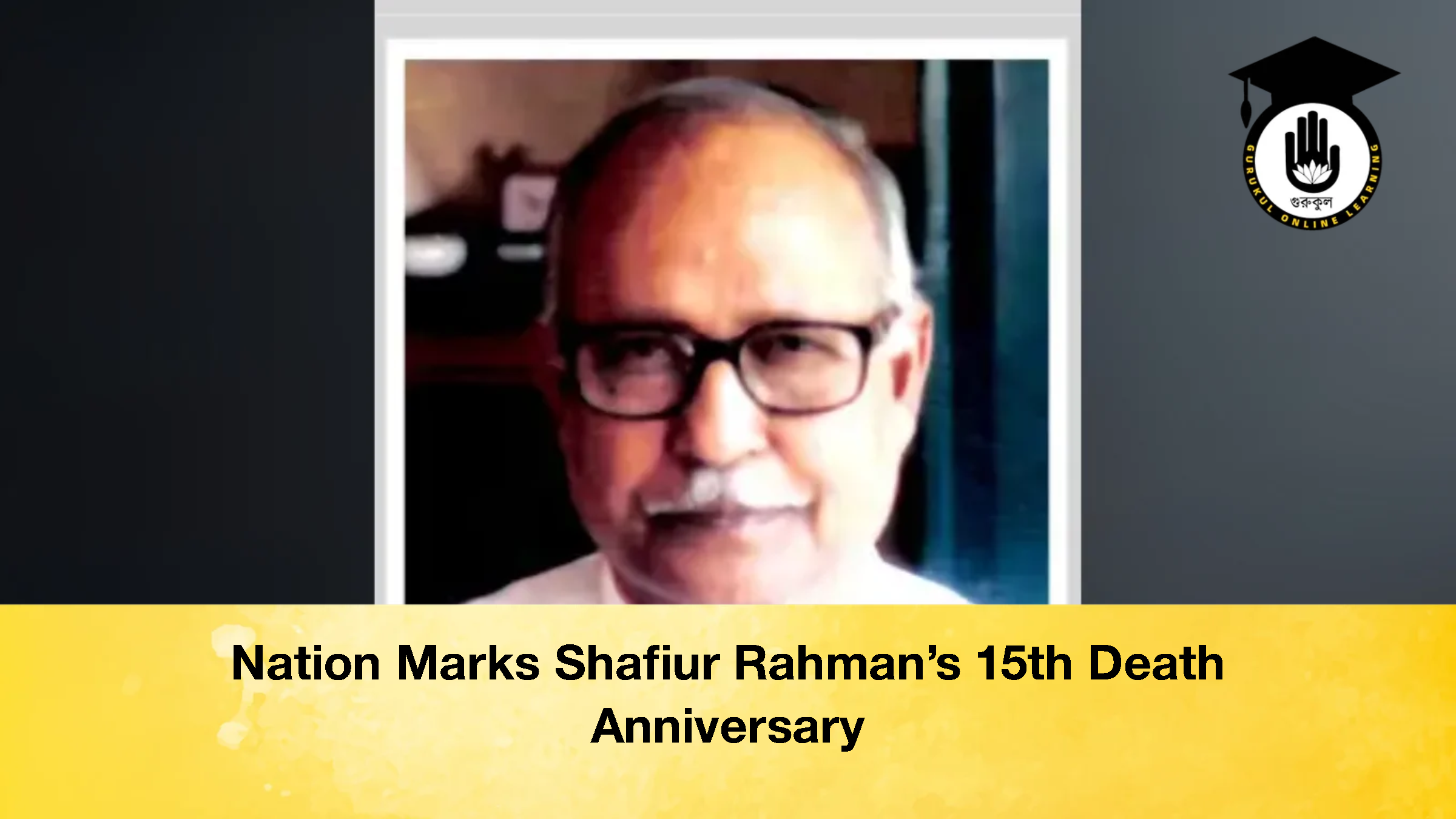 Nation Marks Shafiur Rahmans 15th Death Anniversary 2 Nation Marks Shafiur Rahman's 15th Death Anniversary