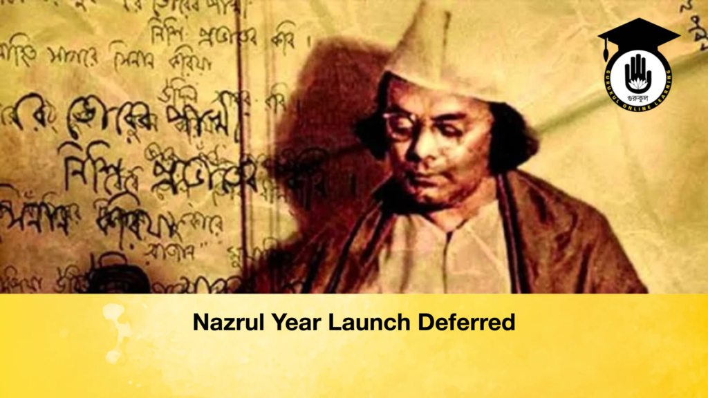 Nazrul Year Launch Deferred Nazrul Year Launch Deferred 2 Nazrul Year Launch Deferred
