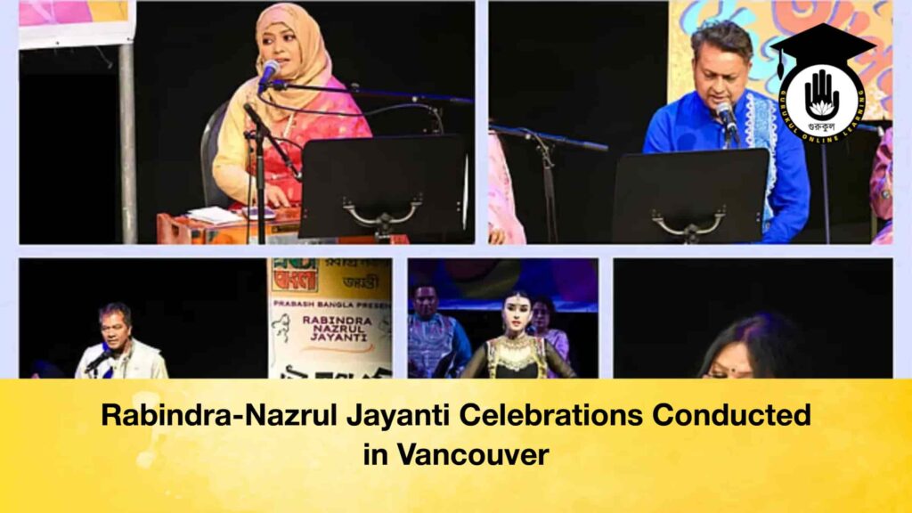 Rabindra-Nazrul Jayanti Celebrations Conducted in Vancouver Rabindra-Nazrul Jayanti Celebrations Conducted in Vancouver
