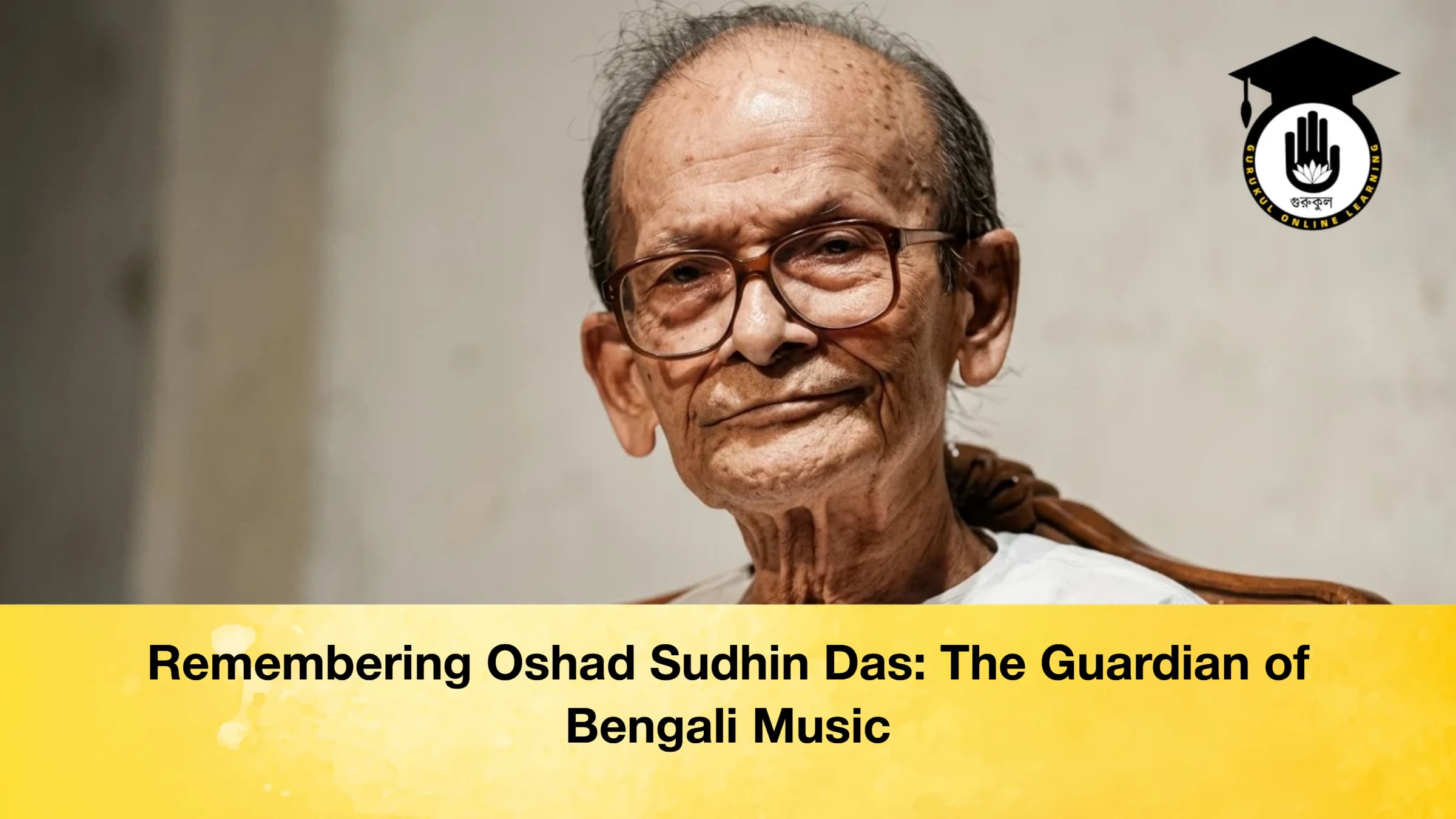 Remembering Oshad Sudhin Das The Guardian of Bengali Music Remembering Oshad Sudhin Das: The Guardian of Bengali Music