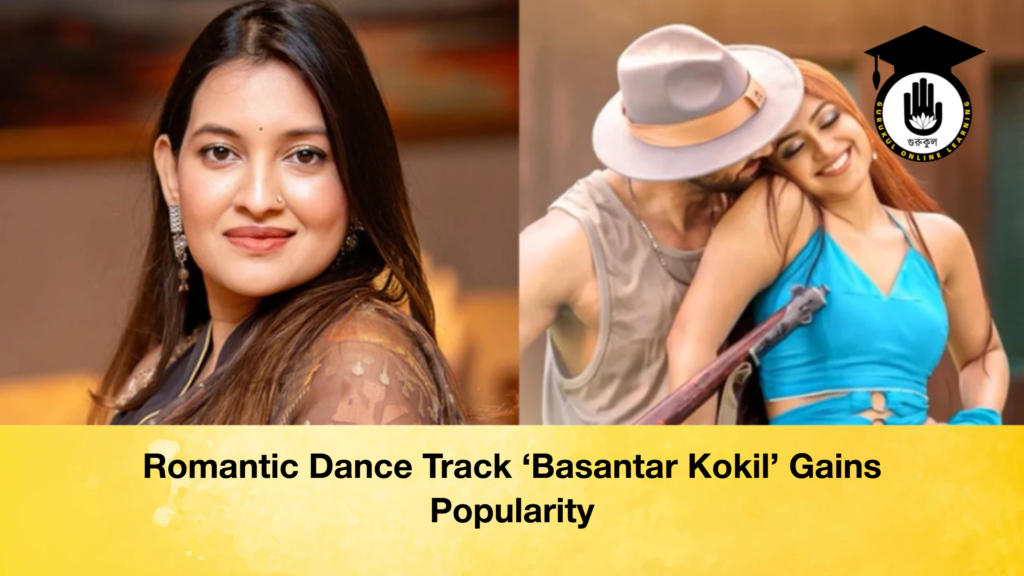 Romantic Dance Track ‘Basantar Kokil’ Gains Popularity Romantic Dance Track ‘Basantar Kokil Gains Popularity Romantic Dance Track ‘Basantar Kokil’ Gains Popularity