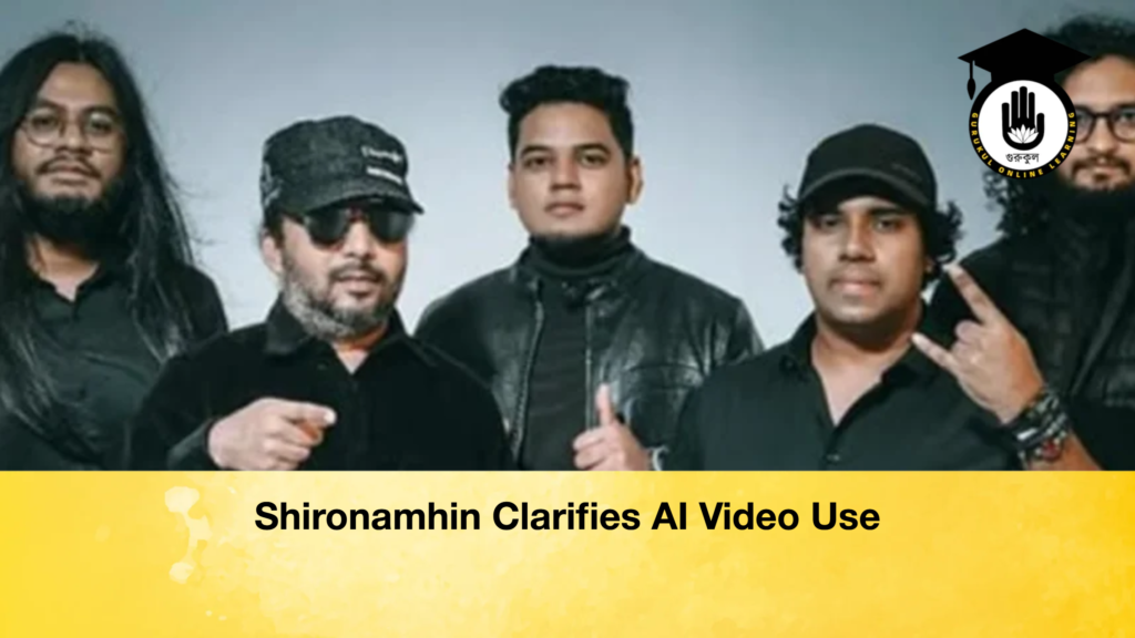 Shironamhin Clarifies AI Video Use 2 Shironamhin Clarifies AI Video Use 2 Shironamhin Clarifies AI Video Use