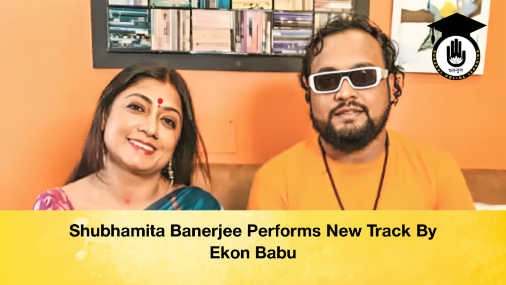 Shubhamita Banerjee Performs New Track By Ekon Babu 3 Shubhamita Banerjee Performs New Track By Ekon Babu