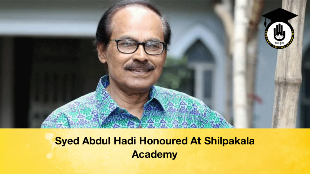 Syed Abdul Hadi Honoured At Shilpakala Academy 1 Syed Abdul Hadi Honoured At Shilpakala Academy