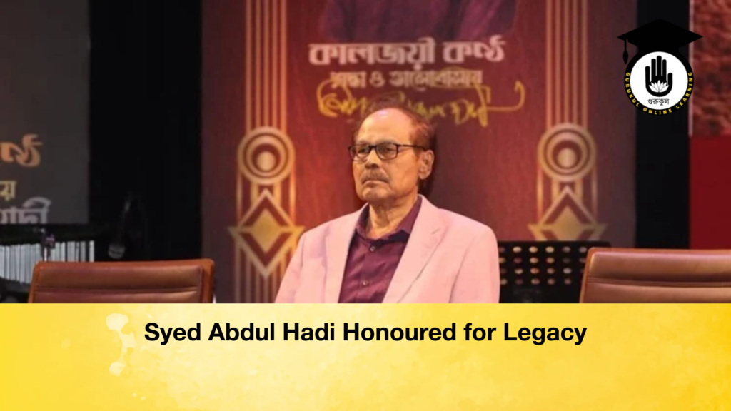 Syed Abdul Hadi Honoured for Legacy 2 Syed Abdul Hadi Honoured for Legacy Syed Abdul Hadi Honoured for Legacy